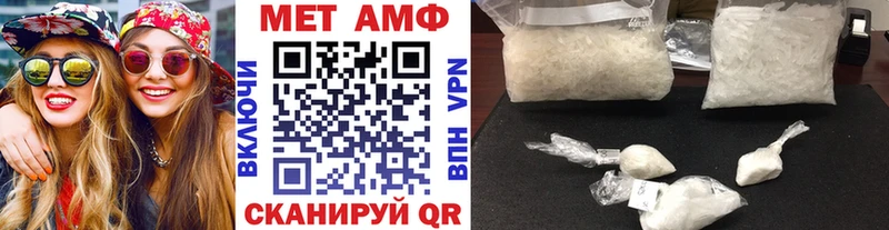 маркетплейс официальный сайт Сокол МЕТАМФЕТАМИН витя закладки