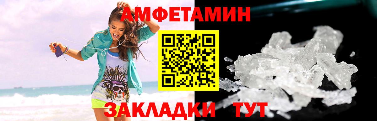 Сокол  Метамфетамин Methamphetamine  Вход с VPN 