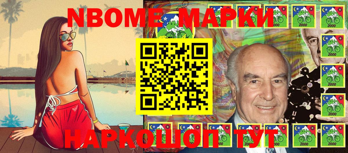 закладка  Марки NBOMe 1,5мг  Вход с VPN  Сокол  Марки NBOMe 