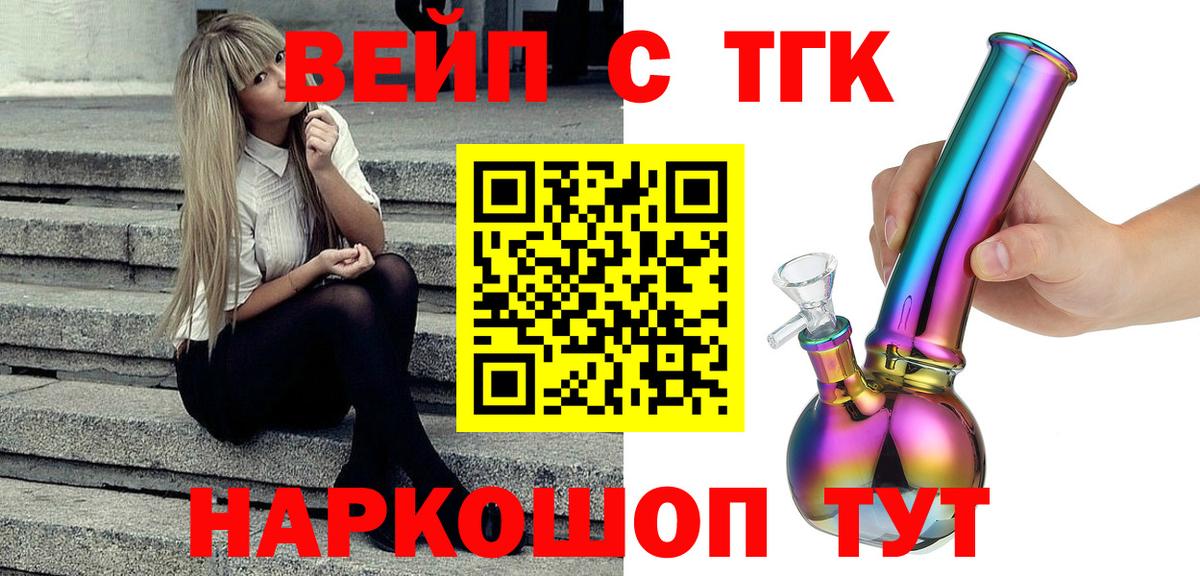 Дистиллят ТГК Wax Сокол