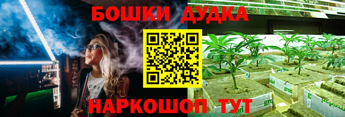 МАРИХУАНА VHQ Сокол